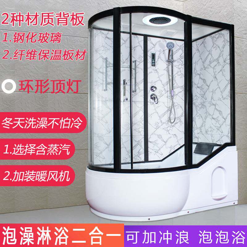 整体淋浴房带冲浪洗澡间一体式浴室桑拿房泡澡带浴缸干湿分离