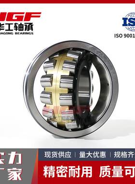 三类轴承22316MB 22317MB 22318MB 22320MB 22322MB调心滚子轴承