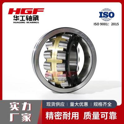 三类轴承22316MB 22317MB 22318MB 22320MB 22322MB调心滚子轴承