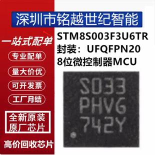 EYC S70元 6贴片数据C采集芯片电子器件 500RL76封装 AD541AKSZ