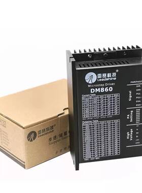 科技DMA60H8MA0QYY86C-486步进电机86HS85雕刻机驱动器2配件