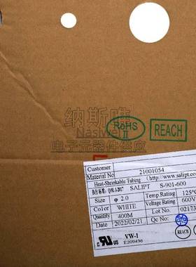 S套ALIPT热缩管VW0-Φ1白色/white2.0601件=40M/V2MM400米热缩管