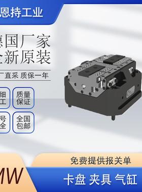 德国SW斯美沃夹具AND10-3订货KVN号7714M0321-卡2盘