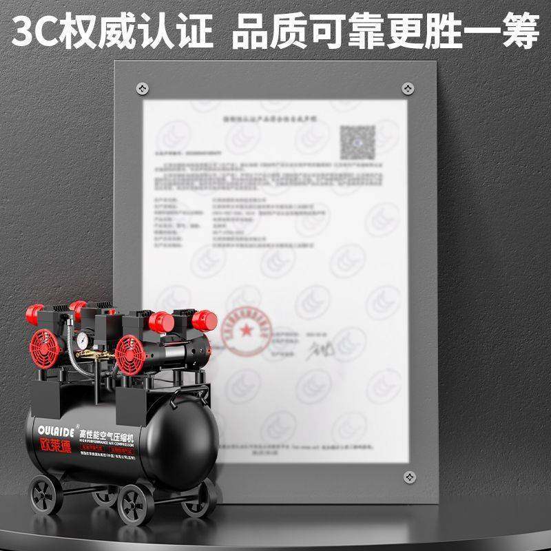 欧莱德空压机打气泵小型220v空气压缩机免油静高压木工喷漆冲气泵,玩具/童车/益智/积木/模型,垂直悬浮玩具,淘宝优惠券,粉丝福利购,淘宝优惠卷