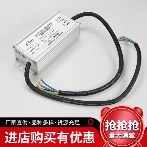 节电光SLC01VB/路灯控制器灯杆漏电检测单控制器PLC灯电载波调控