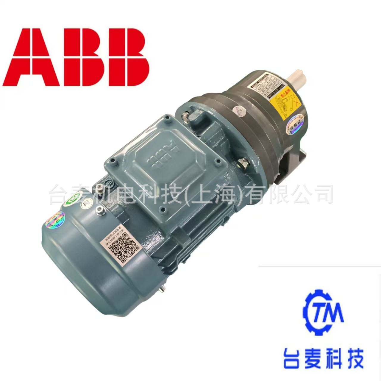 原装瑞士ABB电机M2BAX-0.37KW配RV050蜗轮蜗杆减速机ABB减速电机