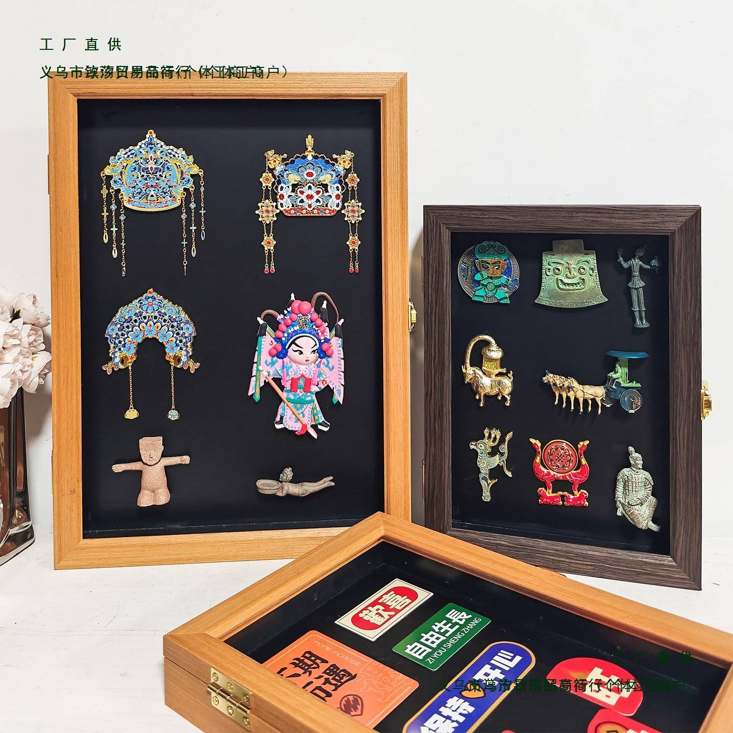 博物馆冰箱贴展示框磁吸磁力收纳收藏展示板黑板翻盖实木相框通用