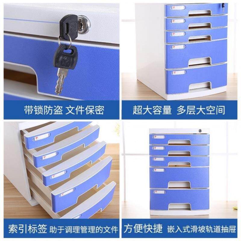 桌面锁屉抽式收纳柜带a4文件柜文料件收纳盒资整理盒dO08r41