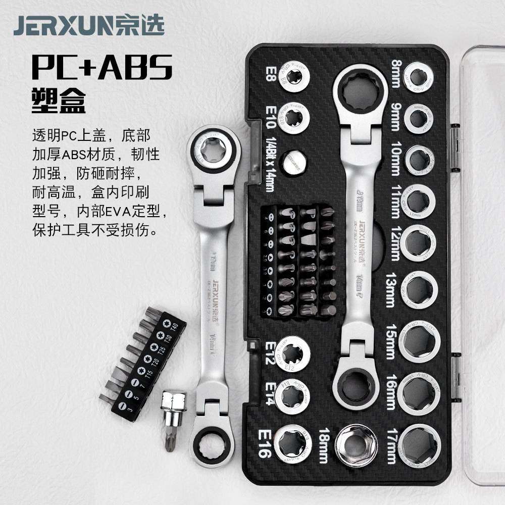 活动头棘轮套筒扳手套装快速双头梅花螺丝起子轮胎扳子汽修工具,玩具/童车/益智/积木/模型,垂直悬浮玩具,淘宝优惠券,粉丝福利购,淘宝优惠卷