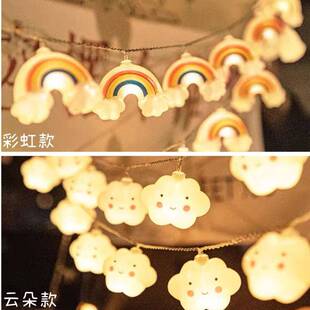 小夜灯地摊夜市摆摊氛围灯神奇汽车后备箱彩虹云朵LED彩灯串发光