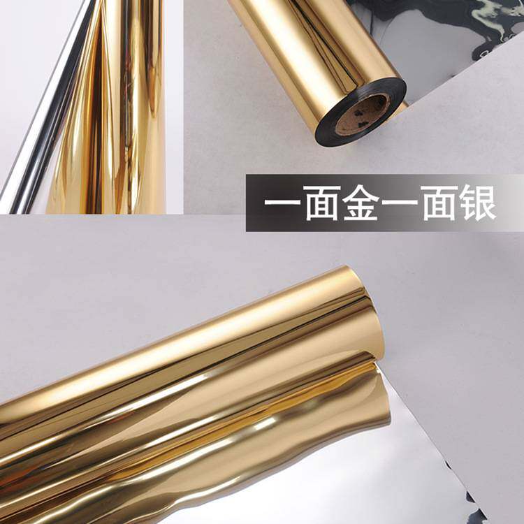 镜面地毯 可裁双面亮面金色加厚镜面纸婚礼舞台场景布置道具喜庆