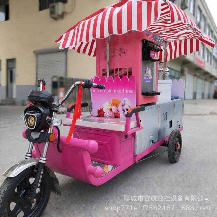 户外摆摊冰淇淋车流动无电硬冰淇淋机商用冷饮雪糕制冷机器厂家