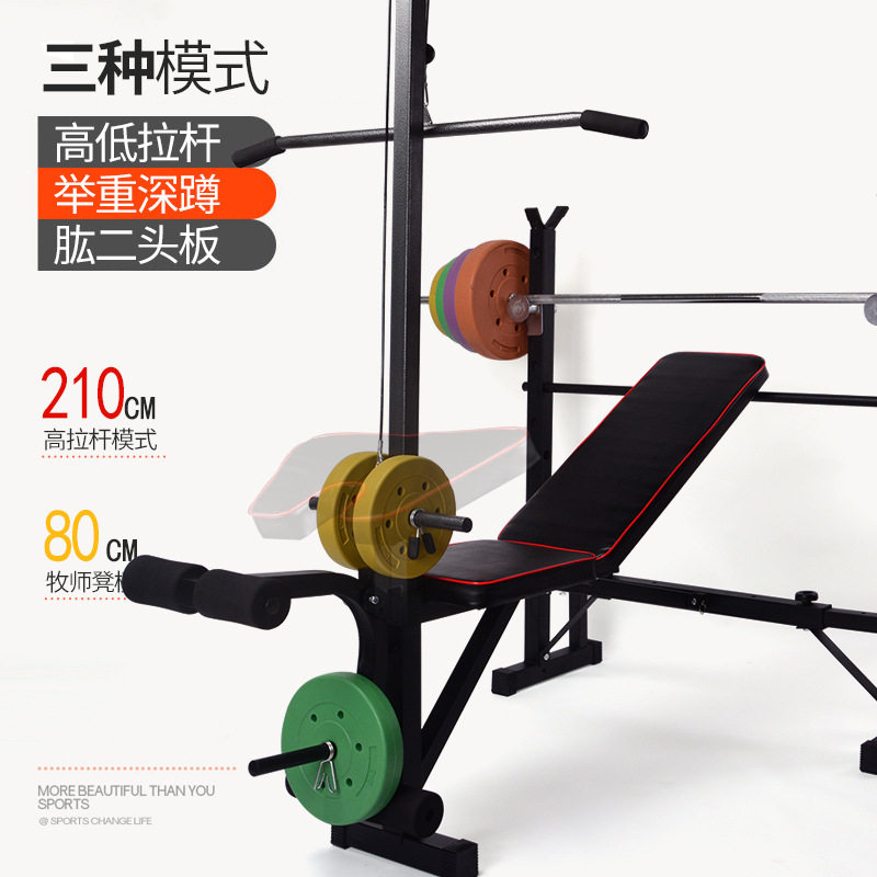 品健家用卧推深蹲杠铃套装