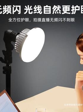 摄灯泡超亮节能影e27螺e口全光谱ldZN-X265护眼灯泡直播间美食拍