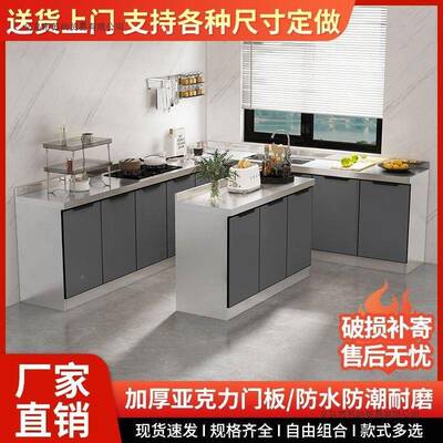 橱柜简易不锈灶台柜橱柜一村体家用租用GCM水房槽柜农厨房整体厨