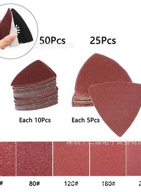 LVI开10快2件万用宝多功机修能边机锯片套件木工摆动配件口装