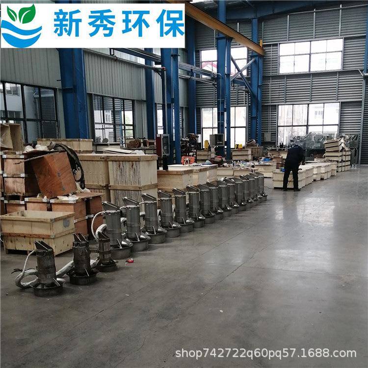 潜搅ZBH拌se器w水搅水拌器不锈潜钢潜水搅拌器电机