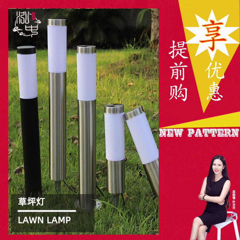 不锈钢草地庭院公园户外0.6米太阳能草坪灯防雨地插太阳能节能