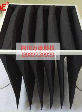 活炭袋式过滤性活性炭过滤袋活性炭过滤器595*器SCAF-GC-595*600*