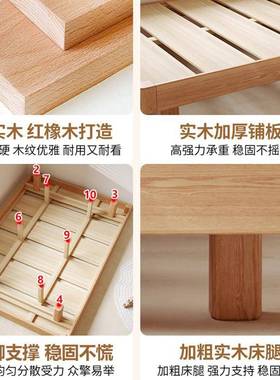 木红橡木悬XNC浮全实简床地约台床无床头小户型1米5x2米的床双人