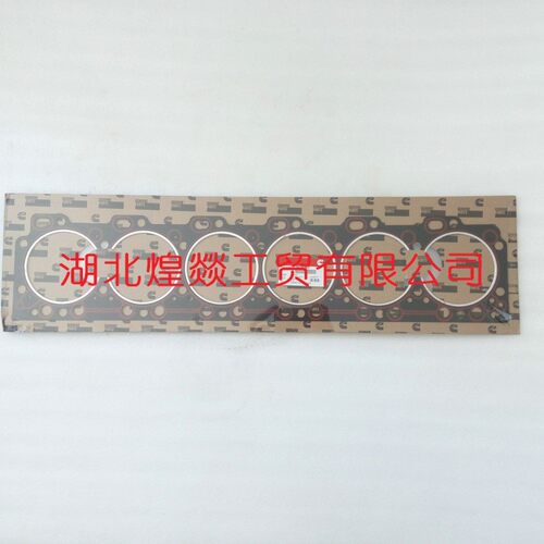 东风康明斯6CT8.3发动机汽缸垫3938267 3921850 3928168 3935585