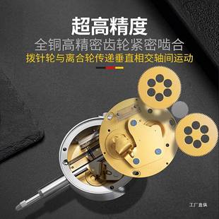 德国苏测百分表一套杠杆百分表头千分表高精度内径量表校表小吾购