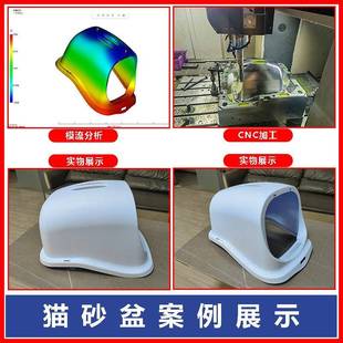 猫砂模开具制造房子模具模猫狗盆玩具塑料模猫具宠物用品注塑MKB
