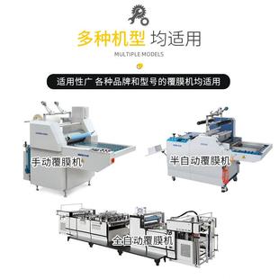 3寸DVG芯BOPP预涂膜粘性哑膜图文快印光膜覆高膜机用热裱膜热覆膜