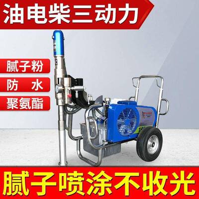 腻气子粉全自动无防水火聚涂氨酯料涂机高压IFR乳喷胶