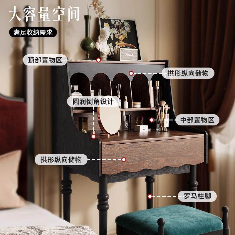 中法式复古实木梳妆台卧室物化桌子美式小户型储床边古风PBG妆化