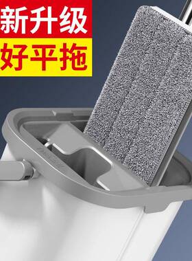 2懒2人平板拖把05新款免WAE手洗拖布拖地吸水墩布一地拖净轻拖便