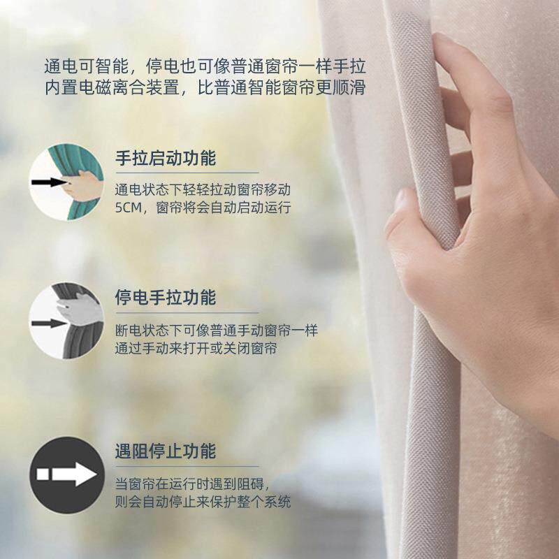 智蛇?F$ph(@vx1.8厚尚飞形动轨电动型材能电动电窗帘开合帘型材多