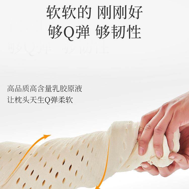 泰天然乳枕头颈F9596M58国乳胶胶枕护枕助家用枕芯