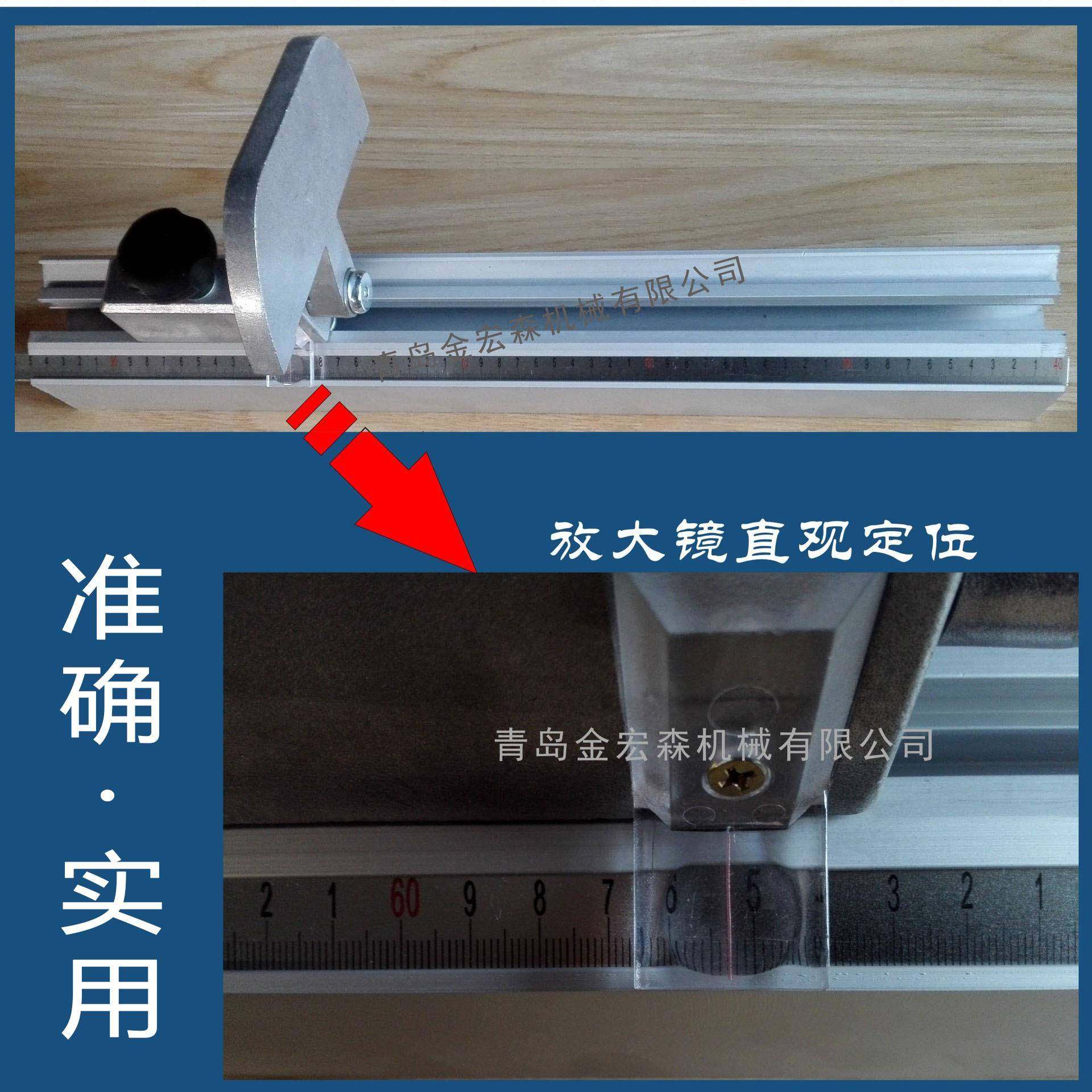 木AMC挡开门锁孔机靠尺定位板门锁孔机挡板靠尺锁孔机配件山定靠