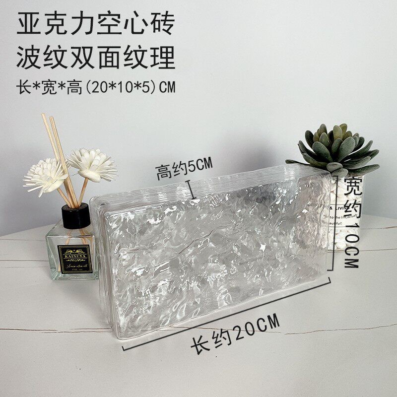 白色磨砂水晶砖塑料方形空心砖背景隔墙砖婚礼婚庆道具现场景布置