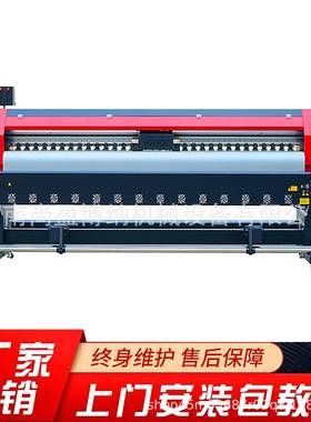 真5米宽幅户外写机2户内机广告SY-320喷绘打印柯尼卡51i广告写真