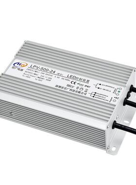 00W24V防水关电源24V0A5防SVZ水开电源500W恒2压防水电源