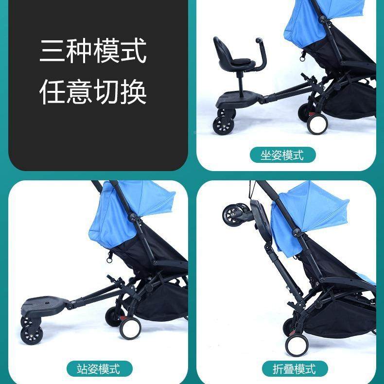 儿遛娃推车配件板脚托双胞宝胎宝踏拖滑板可坐婴脚718踏二胎滑板,玩具/童车/益智/积木/模型,滑板车,淘宝优惠券,粉丝福利购,淘宝优惠卷