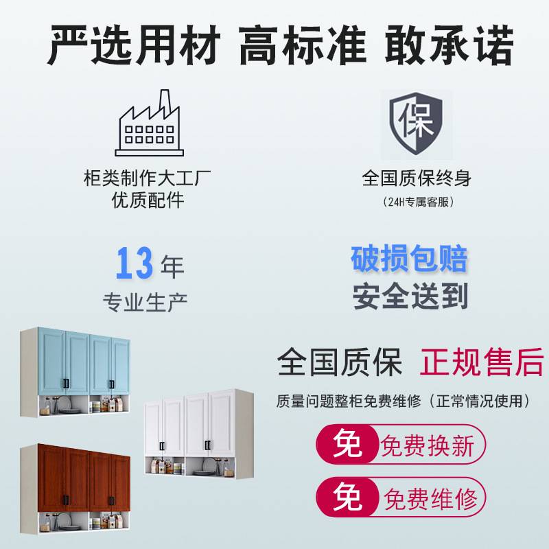 厨房壁柜墙柜吊柜挂墙式欧式阳台卫生间浴室收纳柜防水储物柜顶柜