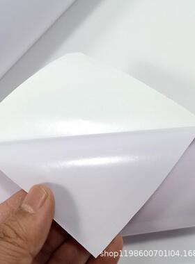 干白胶贴车身贴白色胶户外材料弱溶剂打印U不V车喷绘高粘车WYL贴