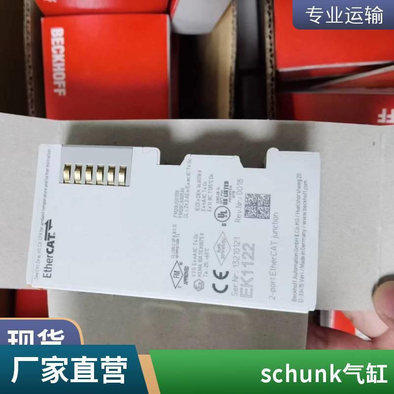 德国ZBIM持279MER极马O型圈抓手GS65-欧沁库存在售支先货后验付款
