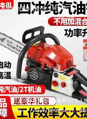 汽大油NTW家锯进口四冲程纯汽油锯功率用手持锯式省油油包邮