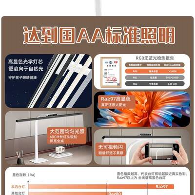 台灯学习专用护眼灯国AA学生儿童书桌写作业全光谱写字防近视新款