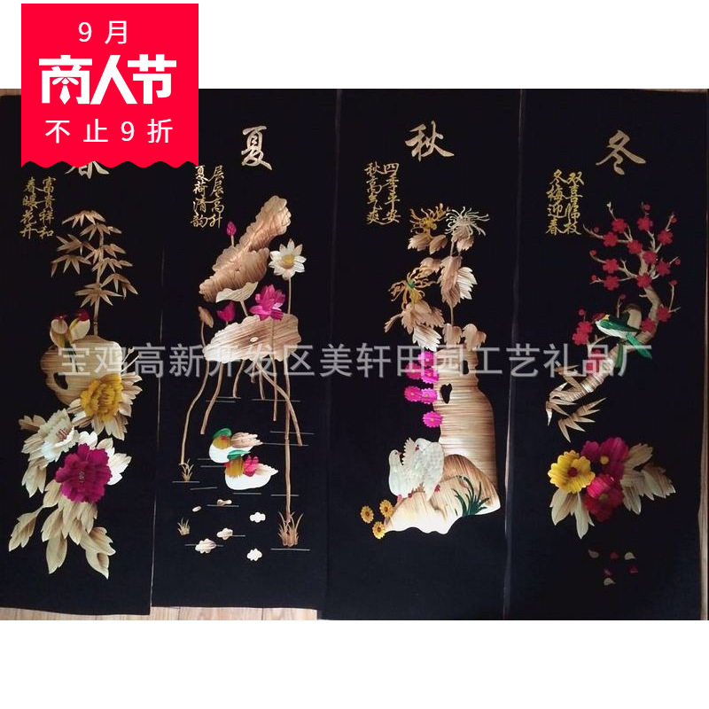 芦苇 芦苇杆 芦苇画材料 芦苇画制作