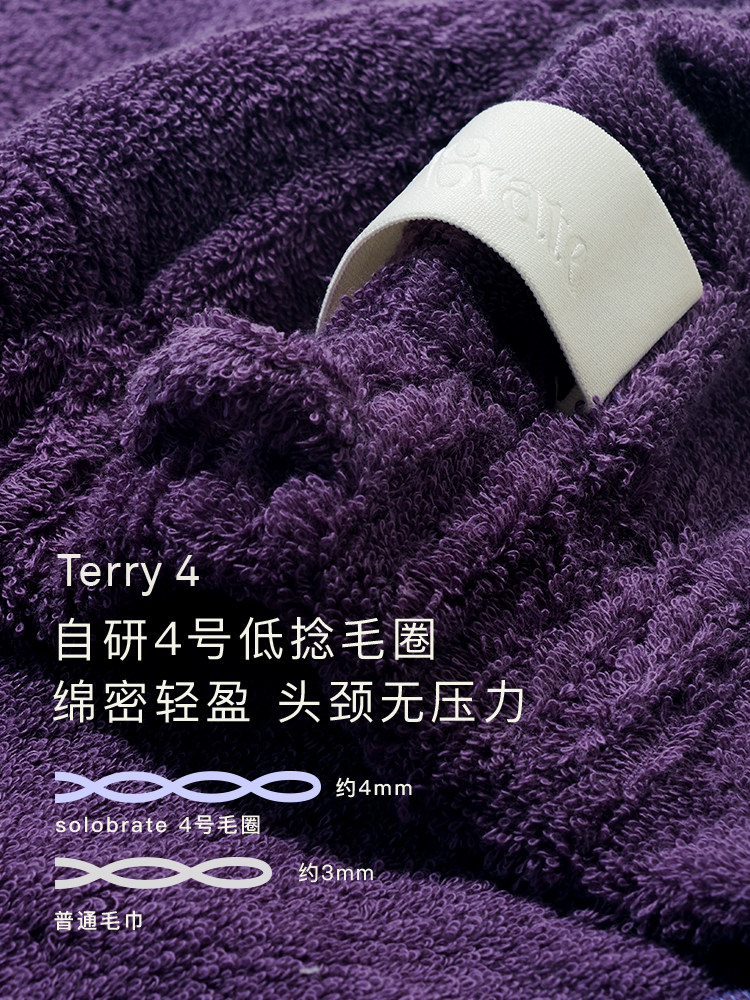?纯色干发帽 纯棉吸水速干干发巾家居加长加宽擦头巾浴