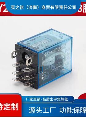 BLY询~中间继器MY2NNJHH52PAC220电LY2-N-JMY4J