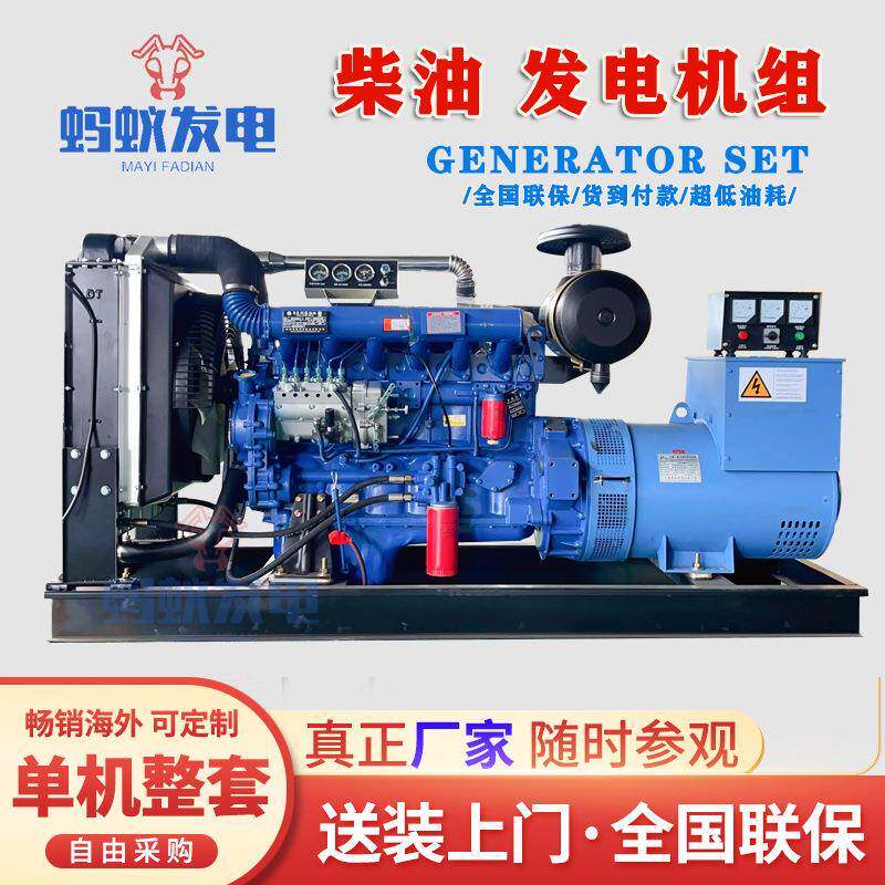 移动电站型柴油发相电机组8移动式防雨罩拖车野外工施3KPS0V三四