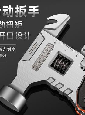 多用家途户GFA外扳叠手锤钳多功钳子折锤子用能组合工具
