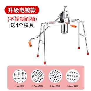饸烙951面机家用饸饹机手动条饸粉条压面不机河烙洛机压面机手压