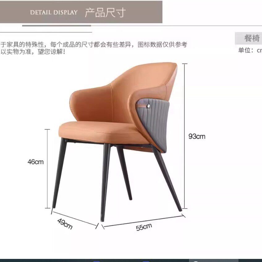 意式极简餐椅家用感轻奢现代简约办公椅书桌椅靠背椅扶手椅子